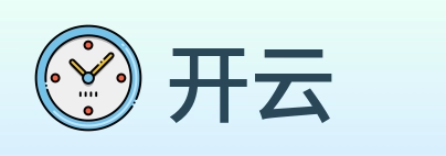 开云 Logo